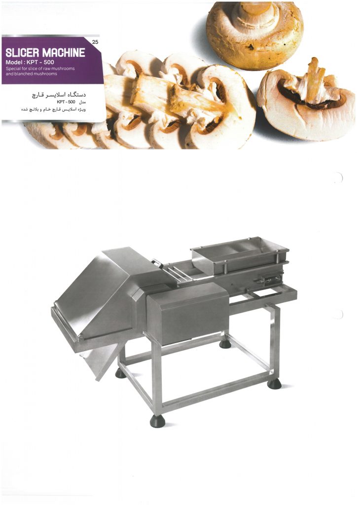Mushroom Slicer Machine