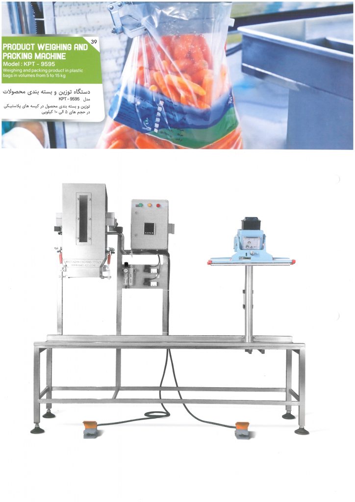 Product Weighing and packing machine
